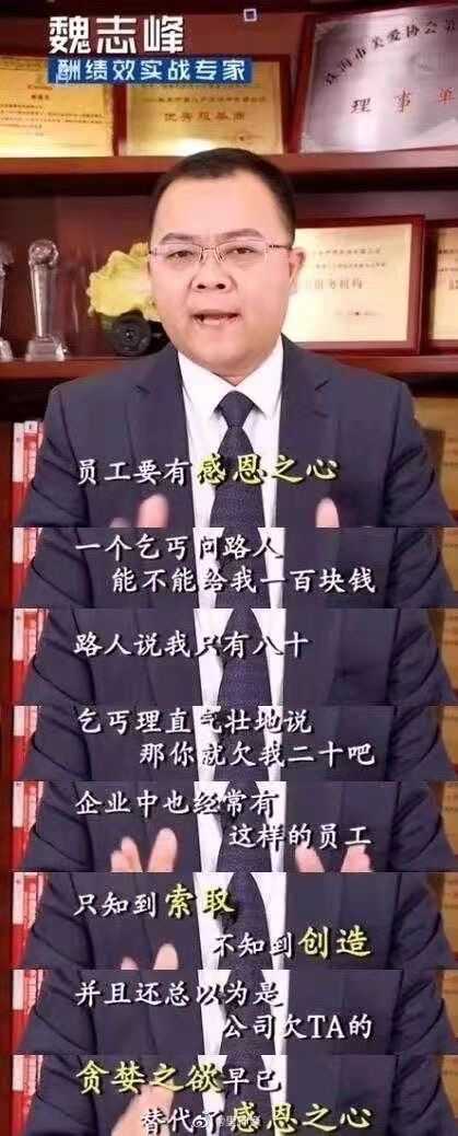 哥哥砖家叫兽指的是什么人