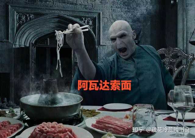 索命咒结文,嘻嘻