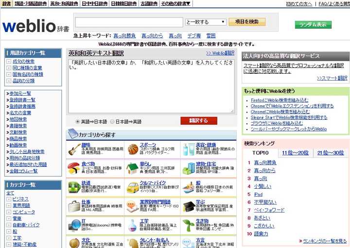有什么好用的日语词典软件 知乎 有什么好用的日语词典软件 知乎