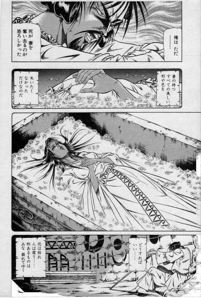 漫画家荻野真去世 如何评价他的漫画作品 知乎 漫画家荻野真去世 如何评价他的漫画作品 知乎
