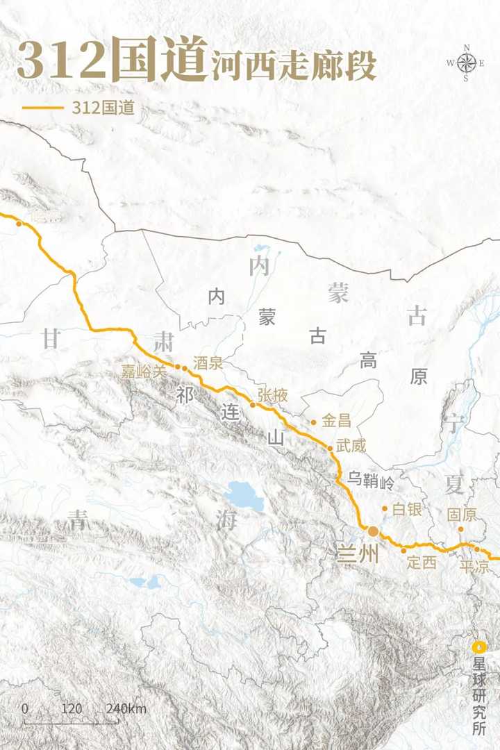 从西安出发,312国道北上 甘肃省,并短暂地穿越 宁夏南部的 六盘山