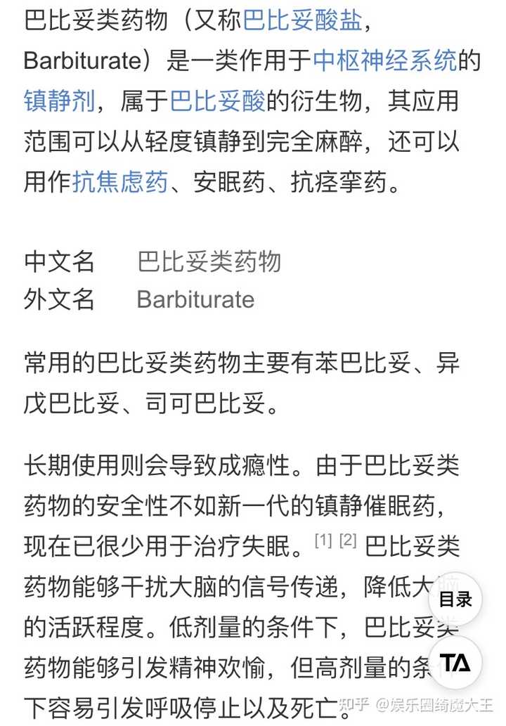 中国福建宁德男人品牌因林生斌受黑,谋杀妻及儿女线索显示在黑板?插图16 中国福建宁德男人品牌因林生斌受黑,谋杀妻及儿女线索显示在黑板?插图16
