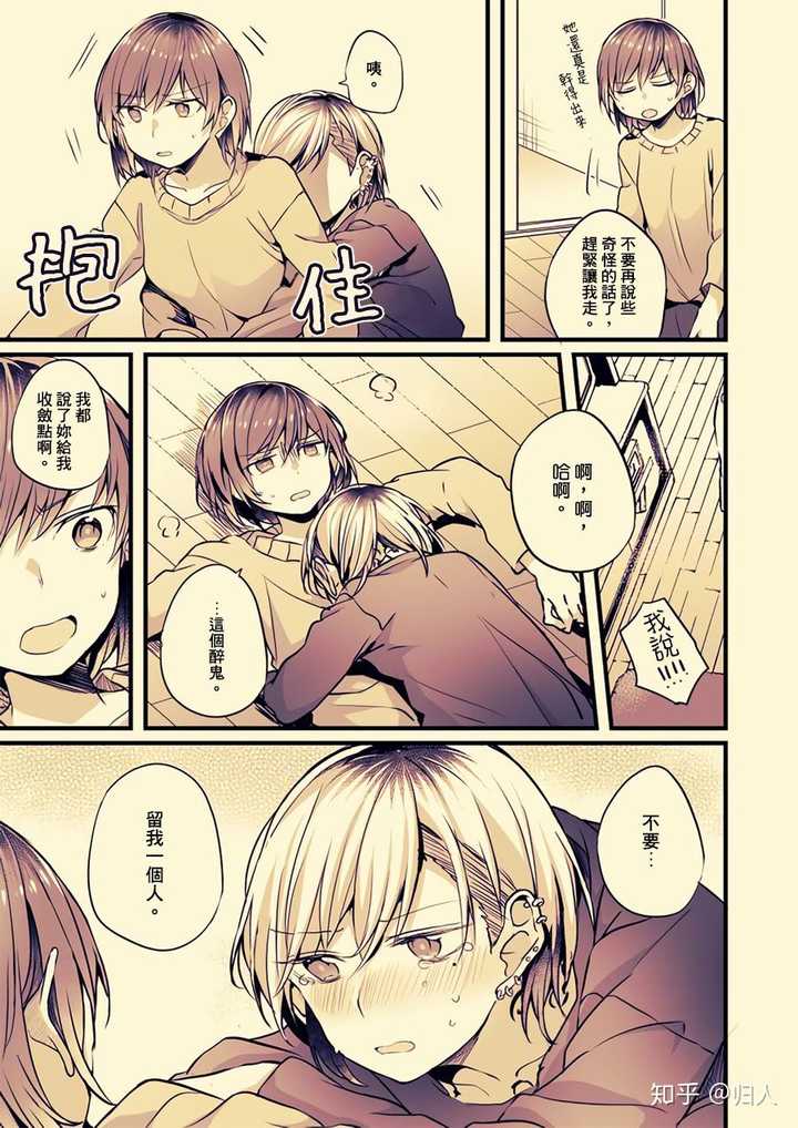 可以推荐一些百合漫画吗 知乎 可以推荐一些百合漫画吗 知乎