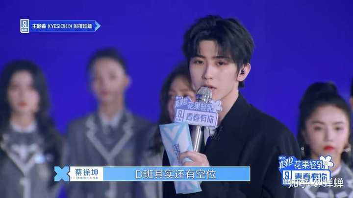 如何评价 青春有你2 第八期 主题曲测评 知乎 如何评价 青春有你2 第八期 主题曲测评 知乎