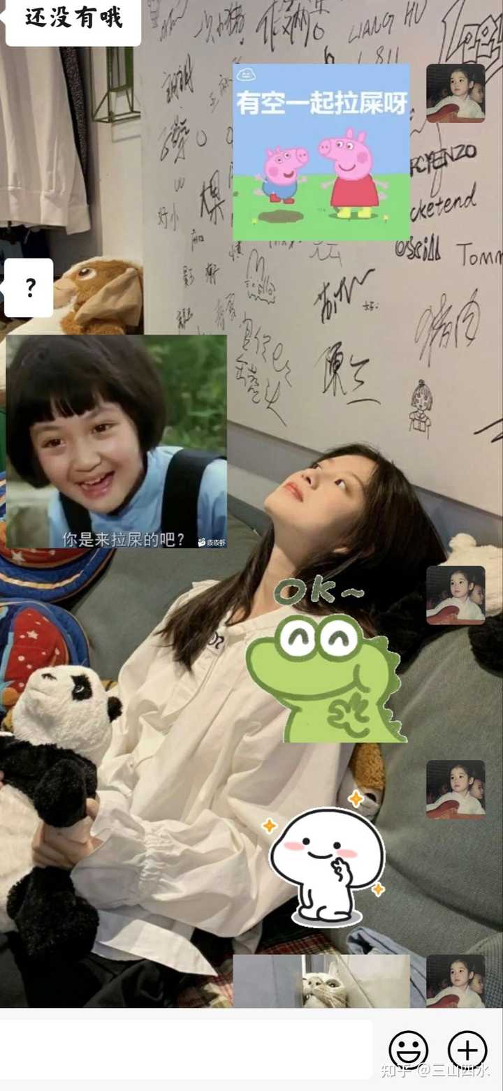 你暧昧期的聊天记录是怎么样的 匿名用户的回答 知乎 你暧昧期的聊天记录是怎么样的 匿名用户的回答 知乎