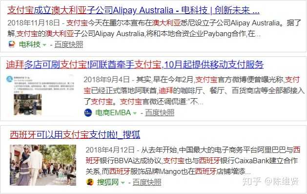 中国移动福分