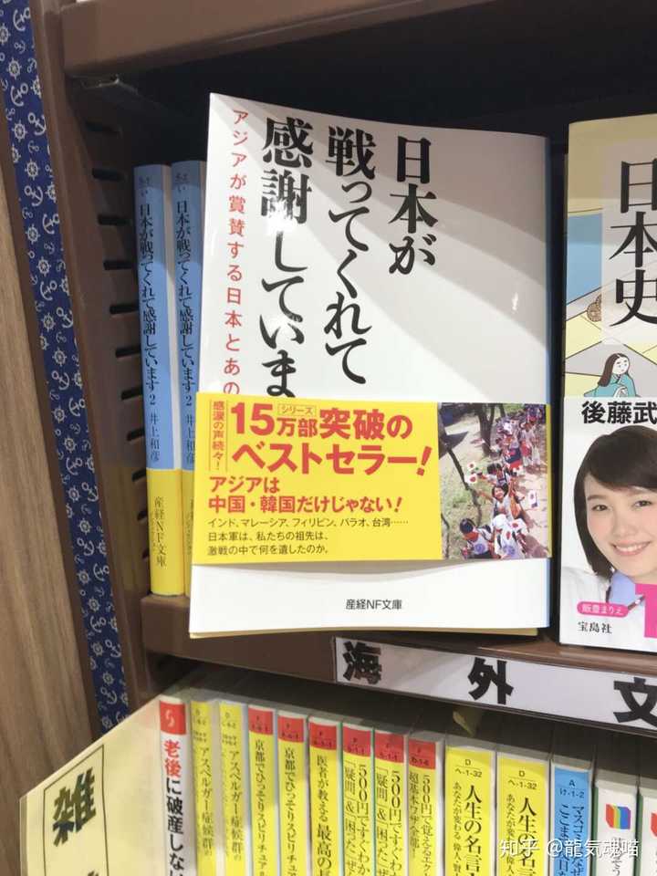 日本官方为何不就二战罪行明确道歉 知乎