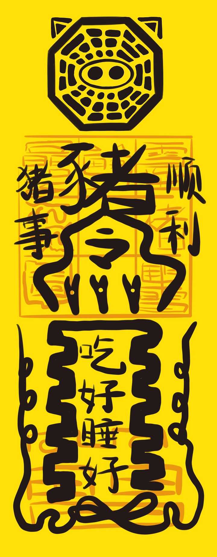 符纸壁纸-千图网