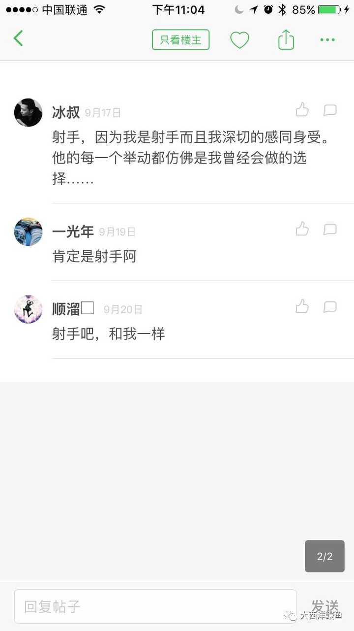 有哪些好看到让人无法自拔 久久不忘的电影 大西洋鳗鱼的回答 知乎