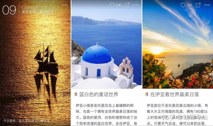 Ios 上优秀的壁纸app 有哪些 知乎 Ios 上优秀的壁纸app 有哪些 知乎