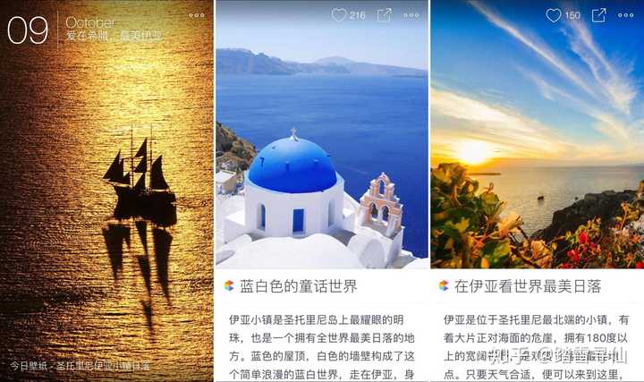 Ios 上优秀的壁纸app 有哪些 知乎
