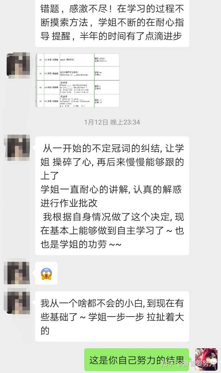 通过自考获得大学学历是一种怎么样的体验 知乎