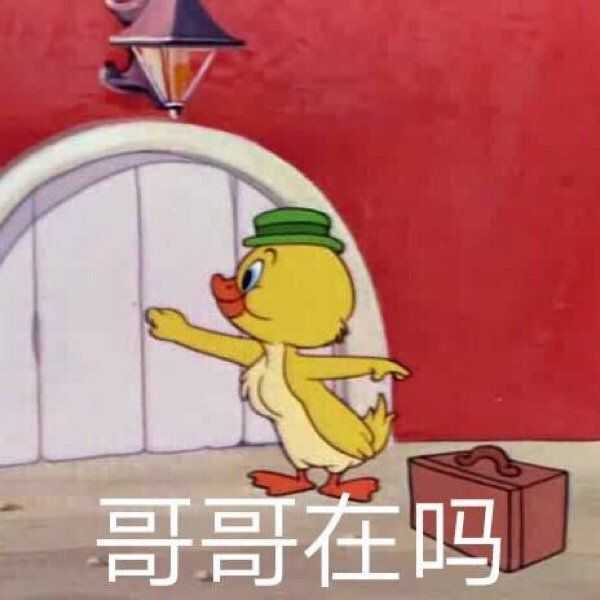 有哪些可以哄男朋友开心的表情包?