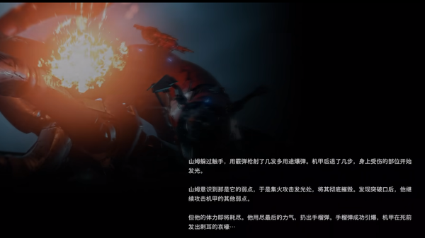 很多游戏小白又想看后续剧情又打不过那些受苦游戏，为什么不设计一个「投降」按钮，按了能直接过关的那种？