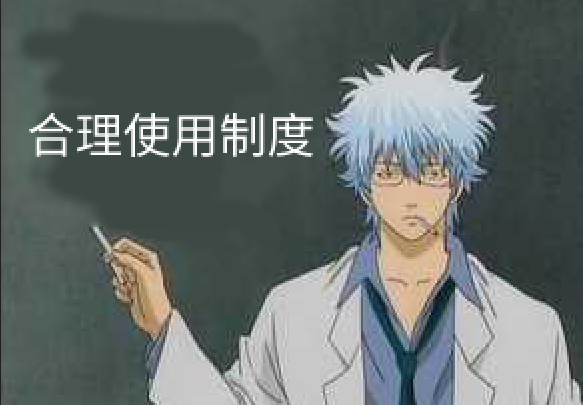 如果做动漫剧情解说 会涉及侵权吗 例如b 站的lexburner 会有这方面的风险吗 知乎 如果做动漫剧情解说 会涉及侵权吗 例如b 站的lexburner 会有这方面的风险吗 知乎