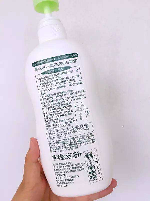 哪款沐浴露比较好?理由是什么?