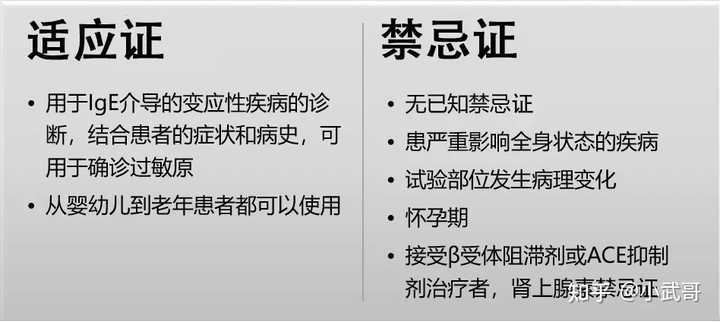 大家做过过敏原测试么 都有哪些 我可以带着我怀疑的过敏原去测试么 知乎 大家做过过敏原测试么 都有哪些 我可以带着我怀疑的过敏原去测试么 知乎