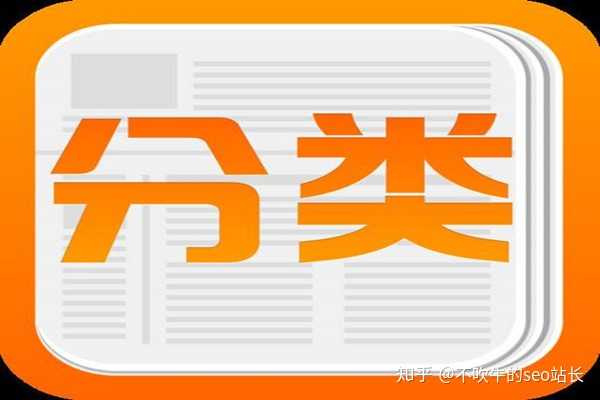 如何提高网站关键词自然排名？