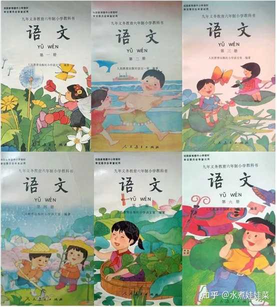 如何看待人教版小学数学教科书中的插画风格 徐亦缈的回答 知乎