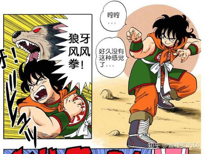 为什么龙珠里战士们不互相学习技能 知乎