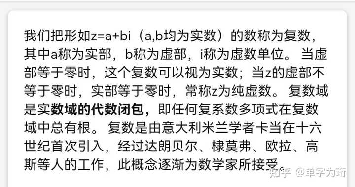 等式两边同时直接开平方 不等式符号变化规律 不等式符号的改变法则