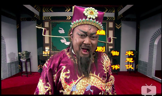 新包青天之七侠五义