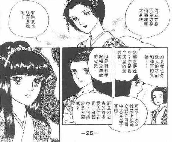 日本历史上有哪些才女 知乎 日本历史上有哪些才女 知乎