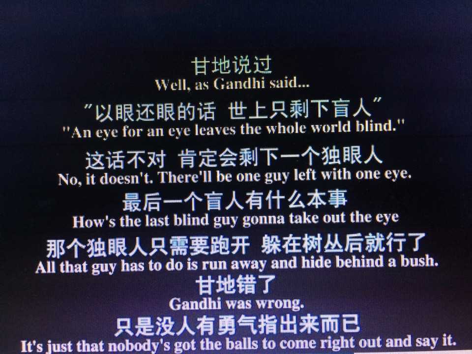 甘地错了,只是没人敢告诉他而已. 以眼还眼,以牙还牙.  显示全部