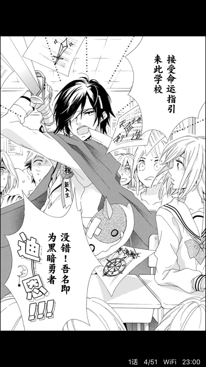 有哪些好看的少女漫 知乎 有哪些好看的少女漫 知乎