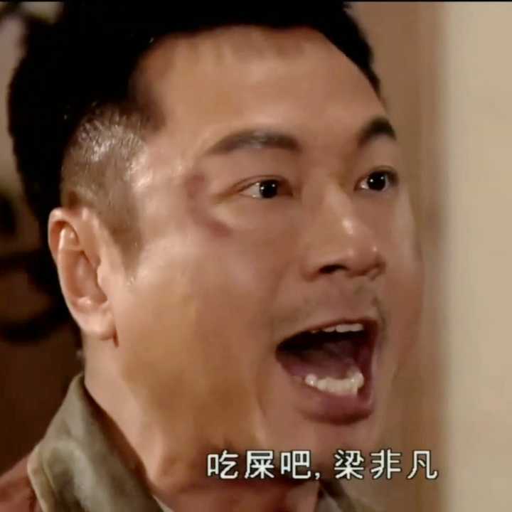 如何激怒一位x 知乎 如何激怒一位x 知乎