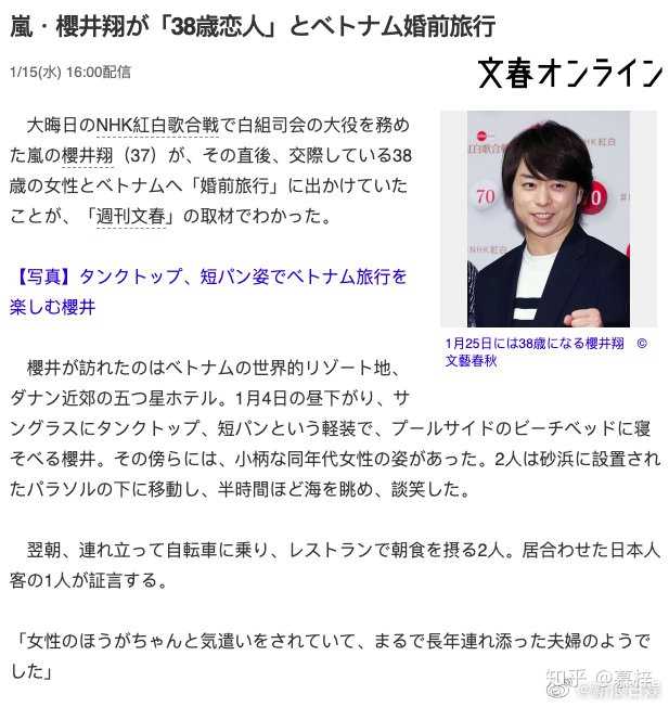 岚arashi重组的可能性大吗 知乎