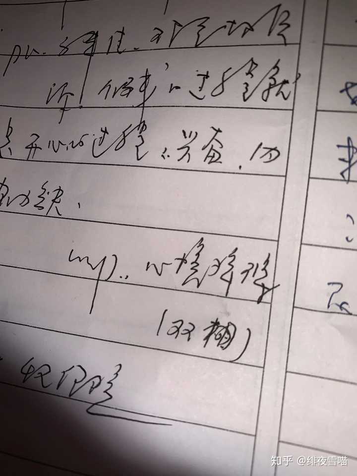 接受mect(无抽搐电休克)治疗是怎样的一种体验？