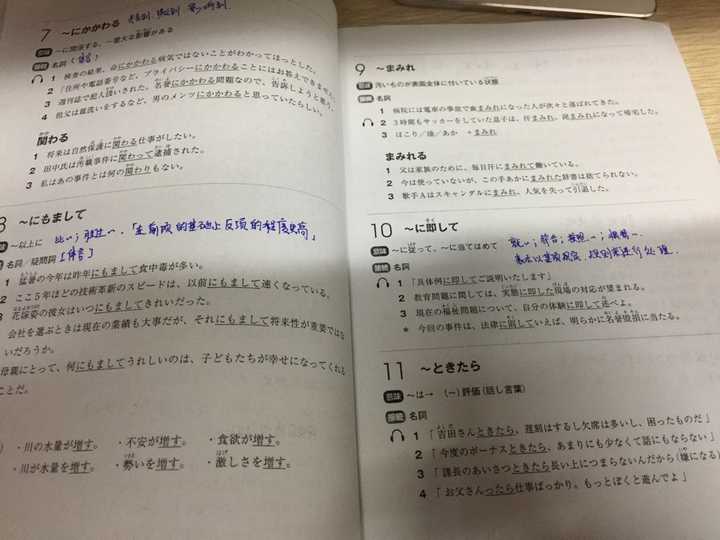 N1很难考过吗 具体如何备考呢 知乎 N1很难考过吗 具体如何备考呢 知乎