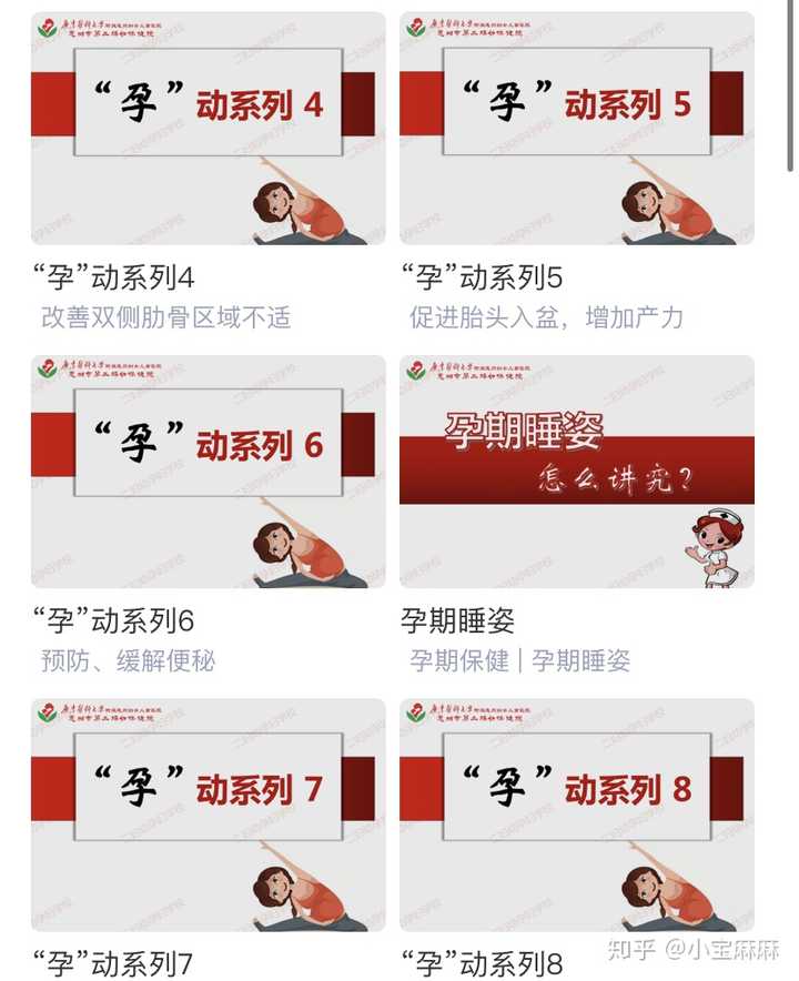 孕晚期一定会水肿吗 知乎