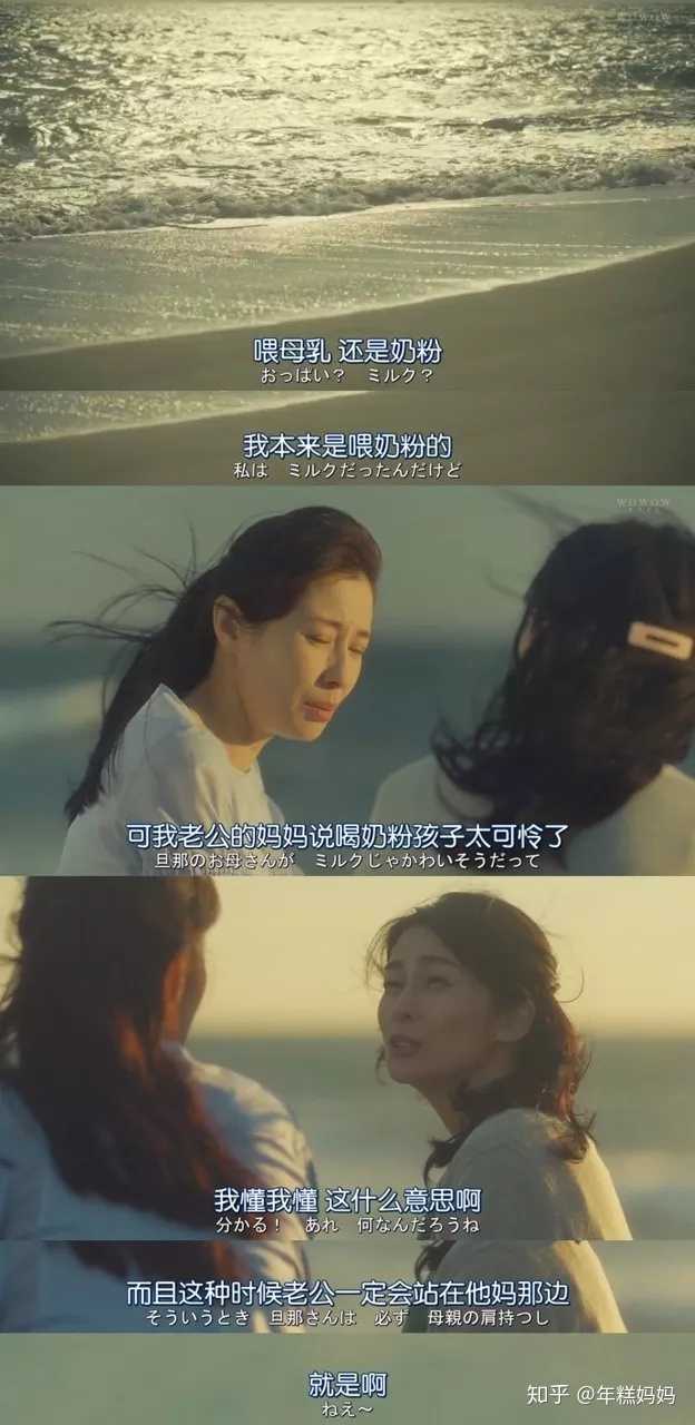 如何评价日剧 坡道上的家 知乎 如何评价日剧 坡道上的家 知乎