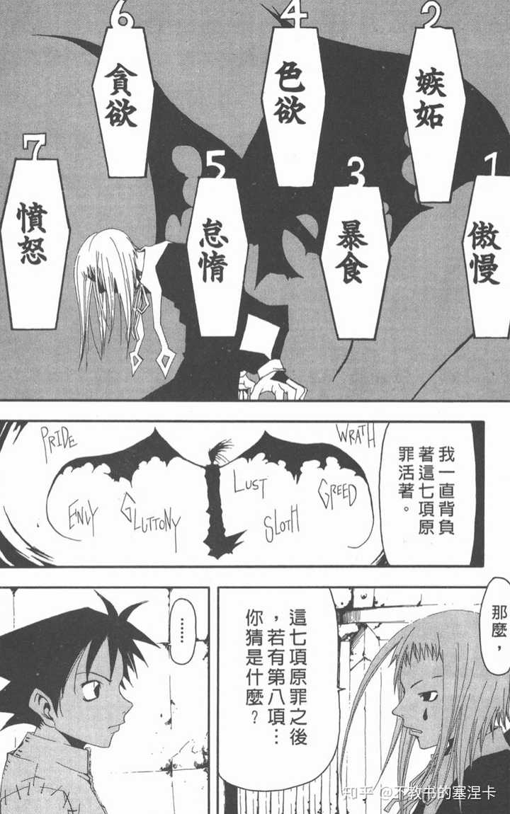 喜欢上了一部非常冷门的动画或漫画是什么体验 知乎 喜欢上了一部非常冷门的动画或漫画是什么体验 知乎
