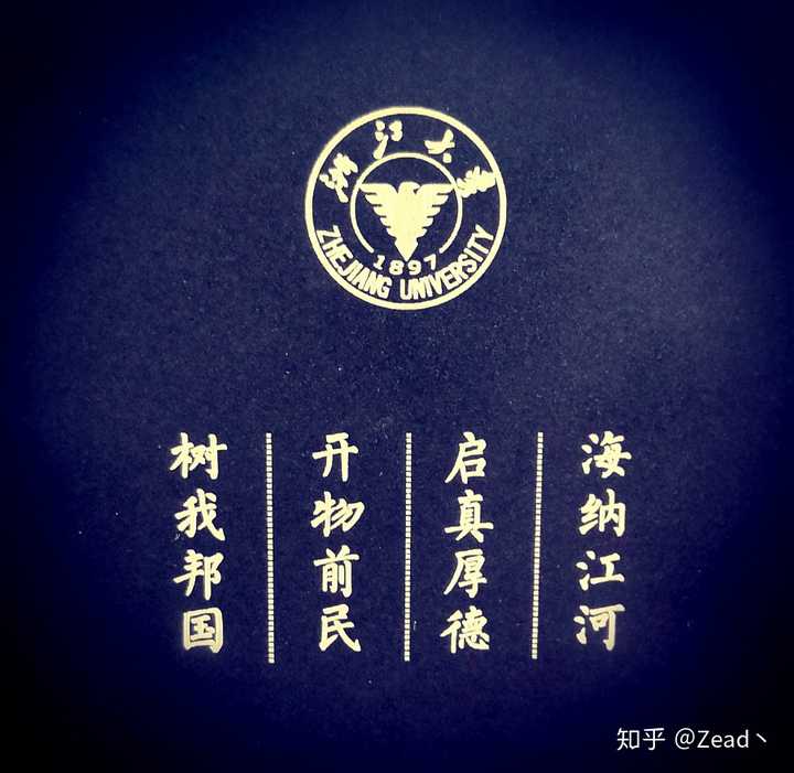 能不能说一句励志高考的话?