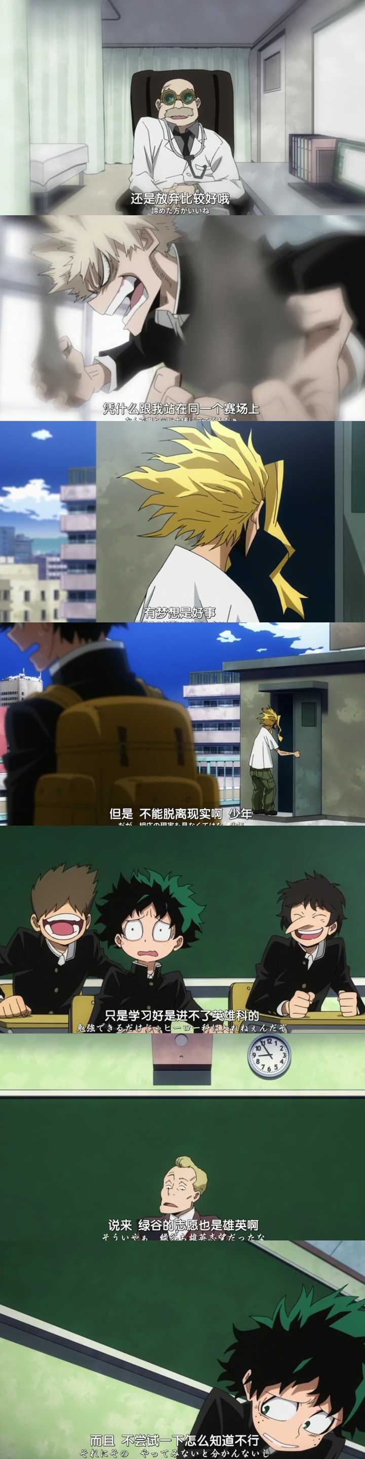 有哪些毁掉一部漫画的败笔 一粒微尘的回答 知乎 有哪些毁掉一部漫画的败笔 一粒微尘的回答 知乎