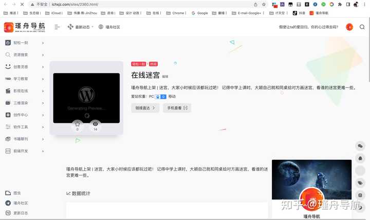 有哪些好玩到爆的小网站?推荐?