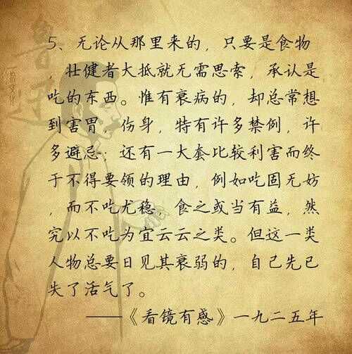 鲁迅 真正 说过的金句有哪些 知乎 鲁迅 真正 说过的金句有哪些 知乎