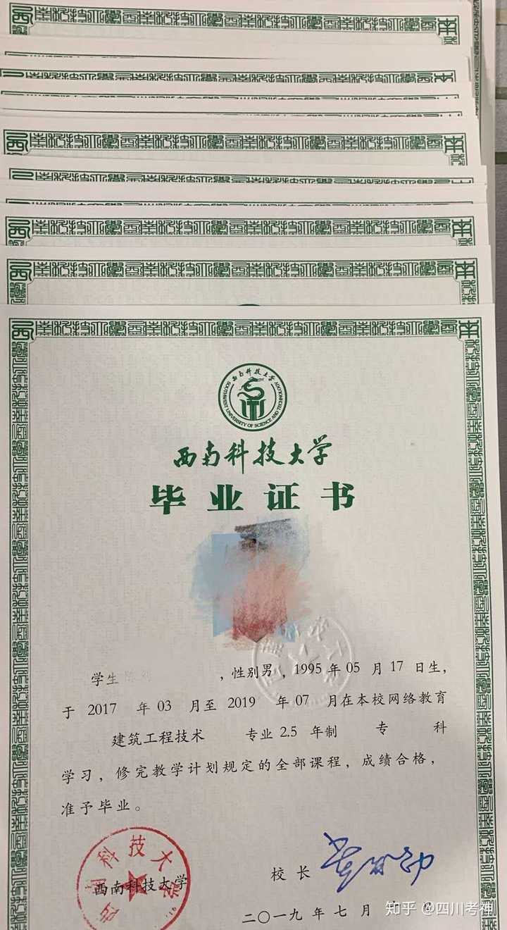 请问一下成人本科和自考本科哪个含金量高？