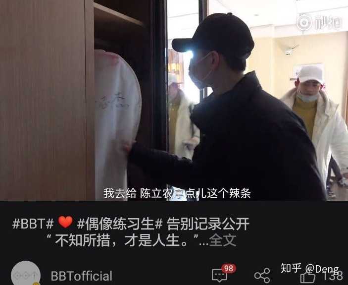 偶像练习生有哪些因为镜头太少人气下滑的练习生 Deng 的回答 知乎