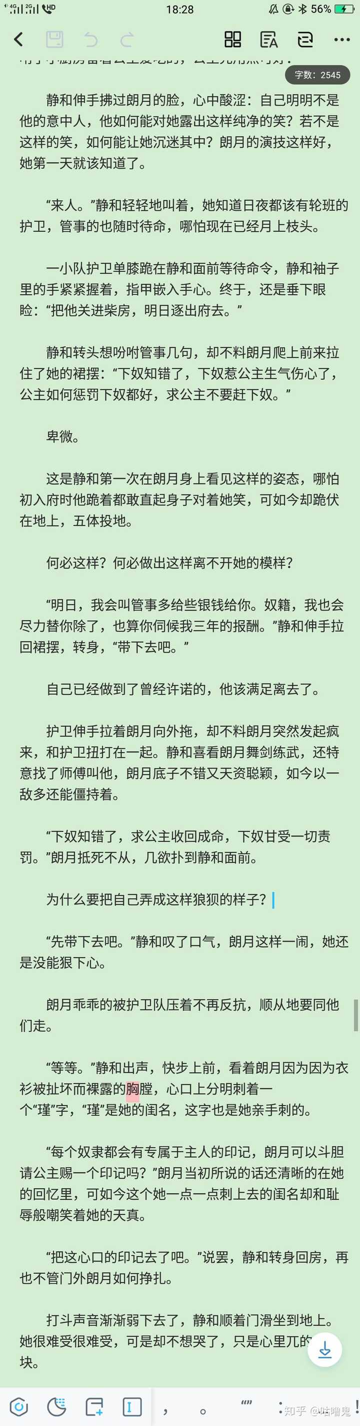 男主老实忠犬的小说有哪些?