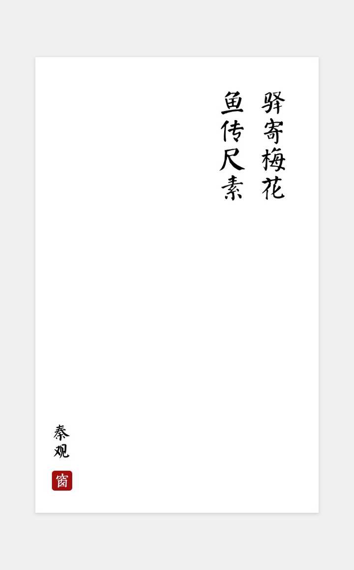 你有哪些冷门却一直深藏于心的诗词 知乎 你有哪些冷门却一直深藏于心的诗词 知乎