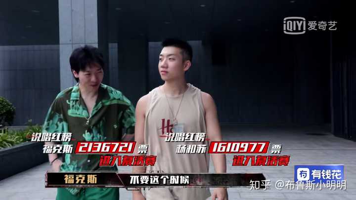 如何评价2019《中国新说唱》第十期?
