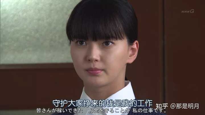 如何评价多部未华子 知乎 如何评价多部未华子 知乎