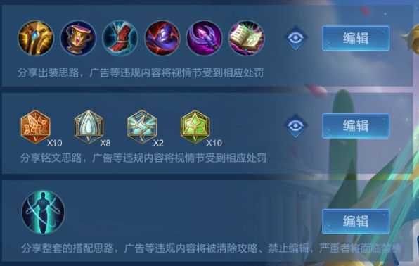 蔡文姬的脚丫子 残奥会金牌榜出炉 996严重违法