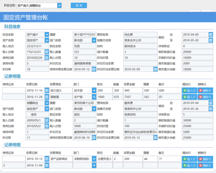 如何评价帆软的两个产品finereport和finebi 两者似乎都能做报表和分析 知乎