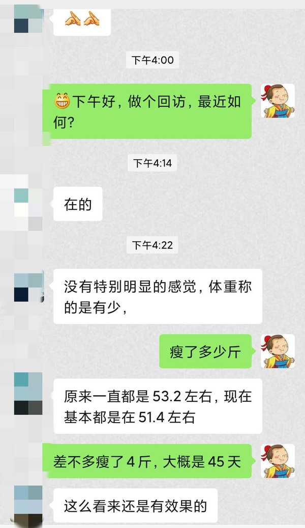 艾草肚脐贴真的可以祛湿减肥吗?附案例-守护佛网