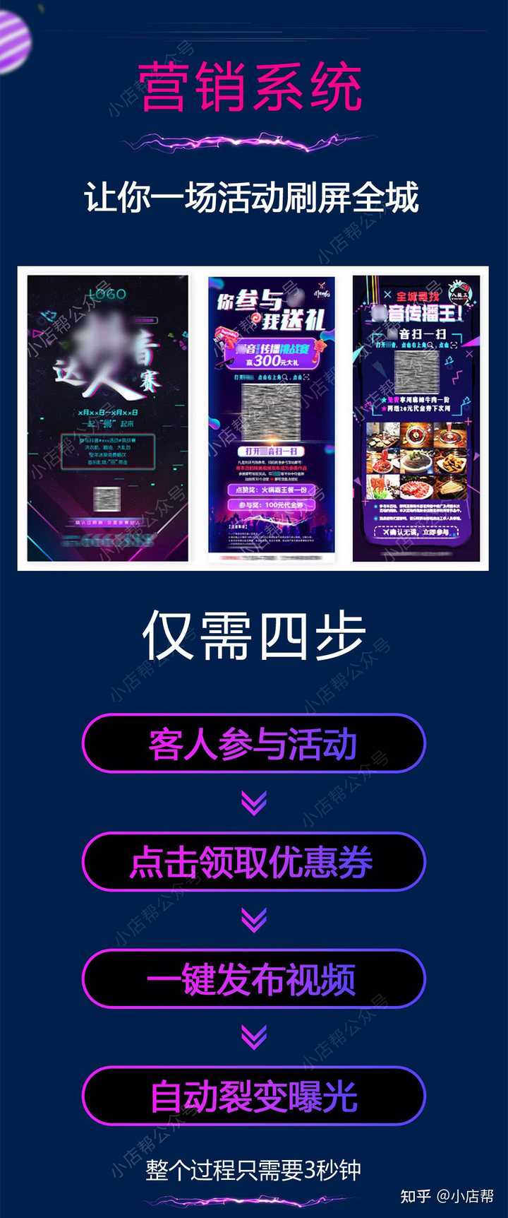 如何利用抖音宣传企业和产品？